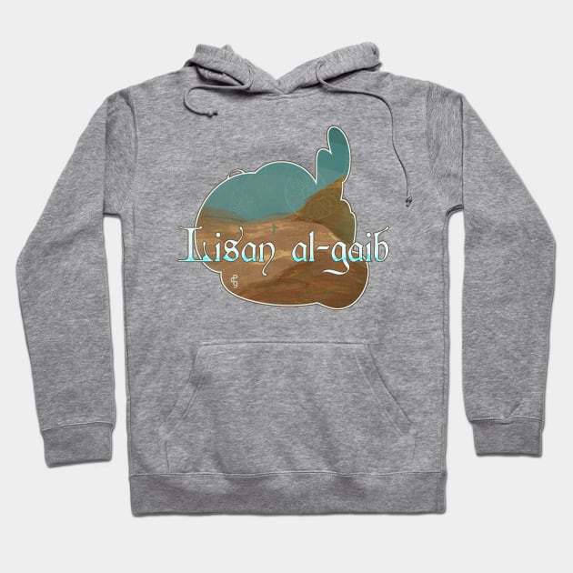 Lisan al-gaib Hoodie by Sutilmente